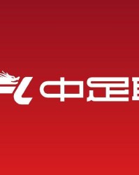 九游手机版-足球报：中甲和中乙开幕式均落户广州，均安排本土特色表演